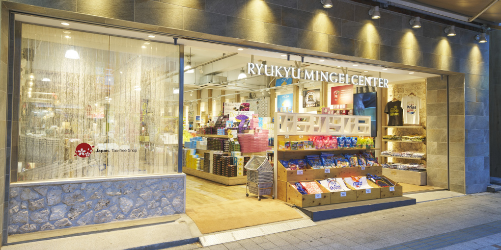 琉球民芸センターくもじ店 店内写真