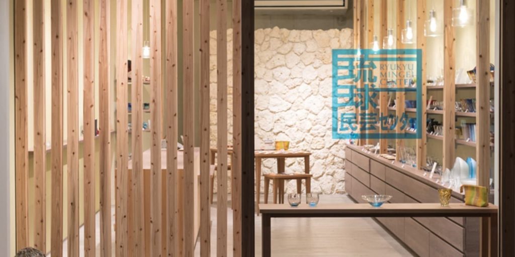 琉球民芸センターあやぱに店 琉球民芸センター/あやぱに店/石垣島/店舗案内