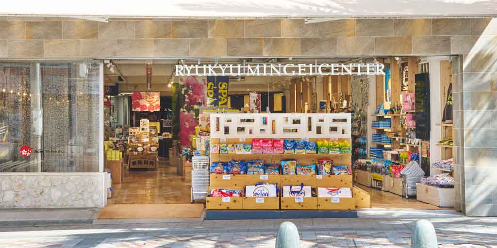 琉球民芸センター/久茂地店