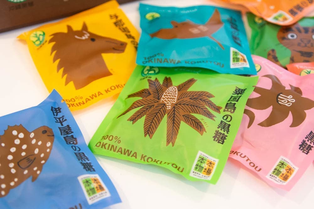 八島黒糖/沖縄県黒砂糖共同組合