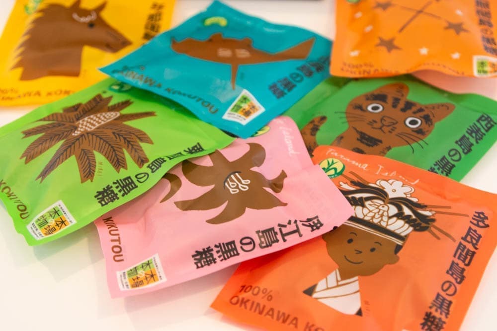 八島黒糖/沖縄県黒砂糖共同組合