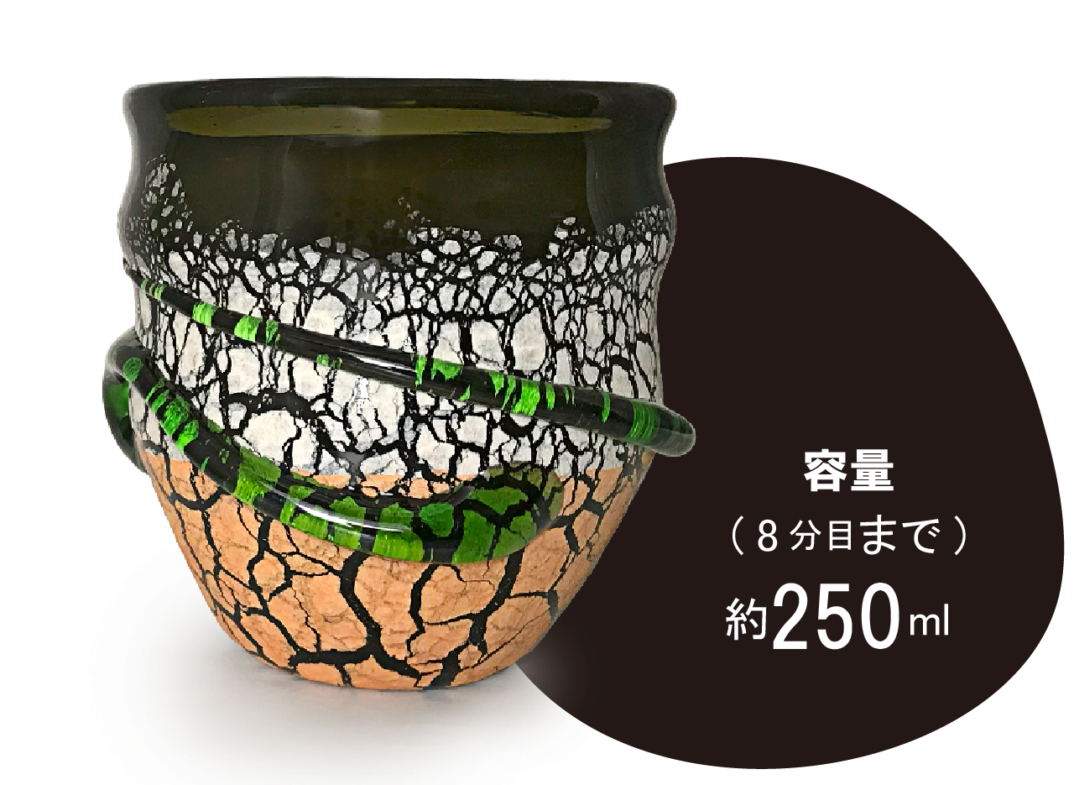 【宙吹きガラス工房虹】宙吹土紋グラス モスグリーン [琉球ガラス]