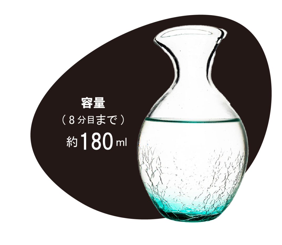 【ガラス工房ロブスト】冷酒ヒビとっくり緑 [琉球ガラス]