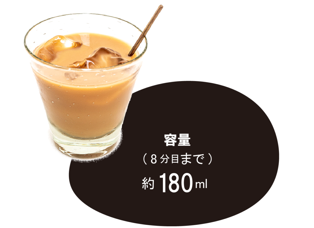 底のあついグラス