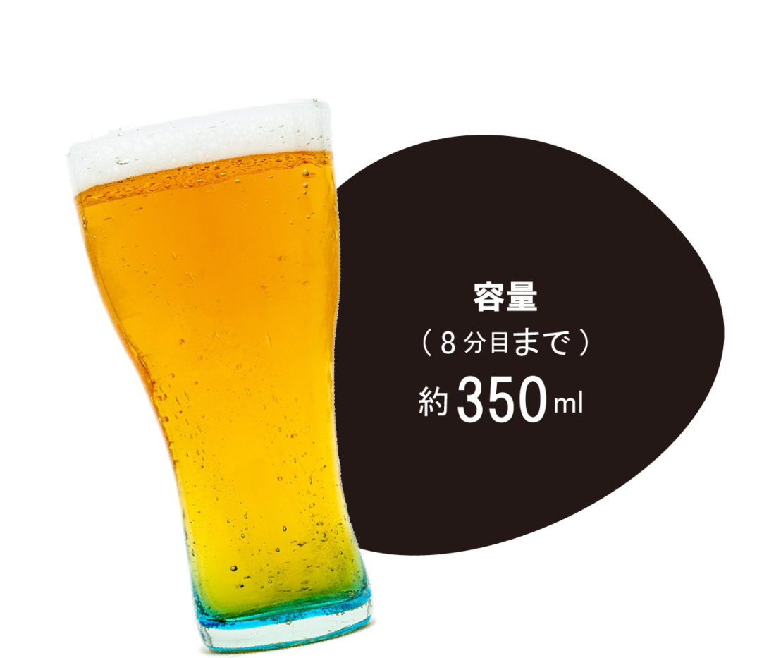 てぃんがーらサワーグラス