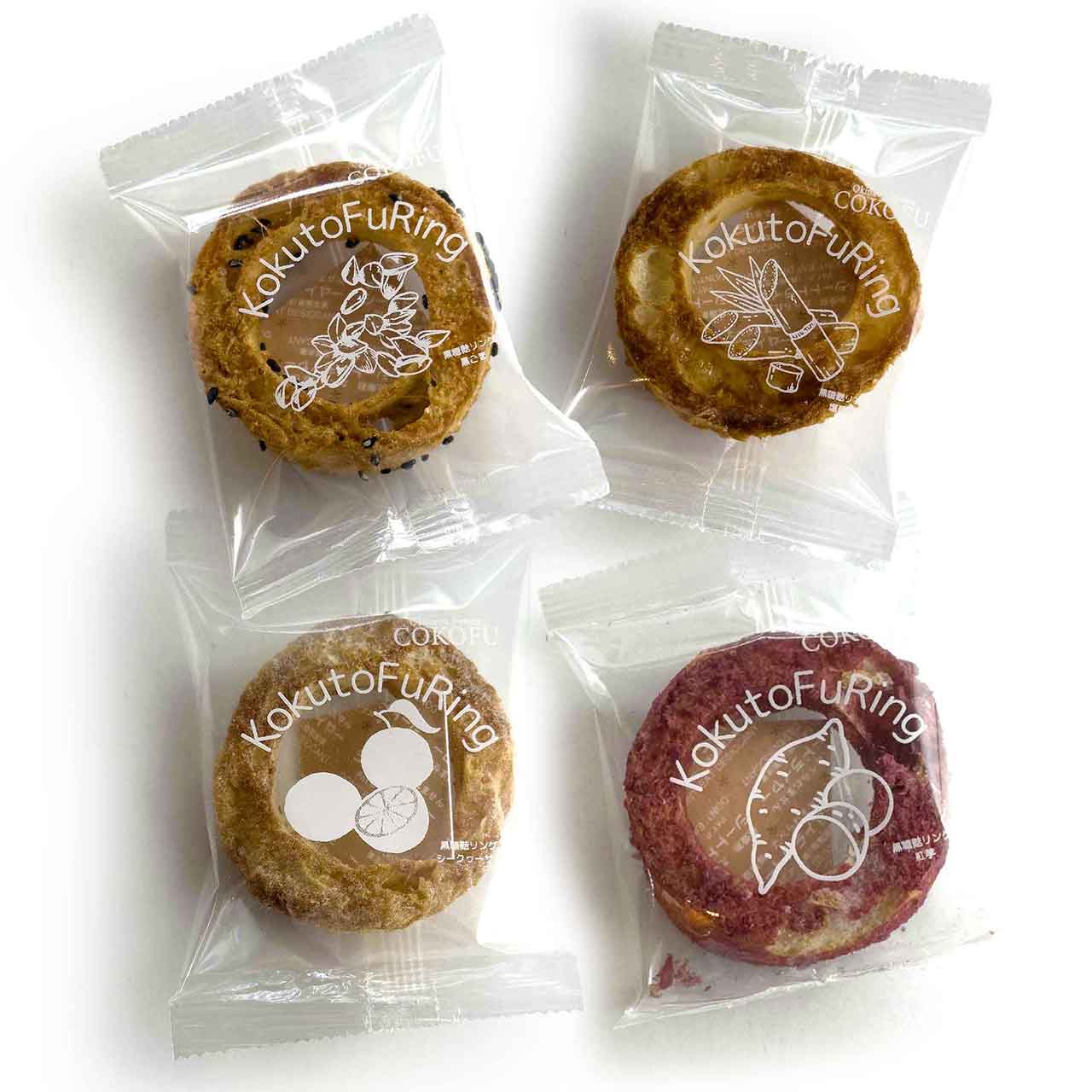 黒糖麩リング/4種類