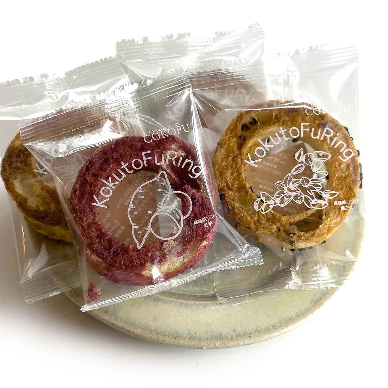 黒糖麩リング/4種類がお皿の上にある