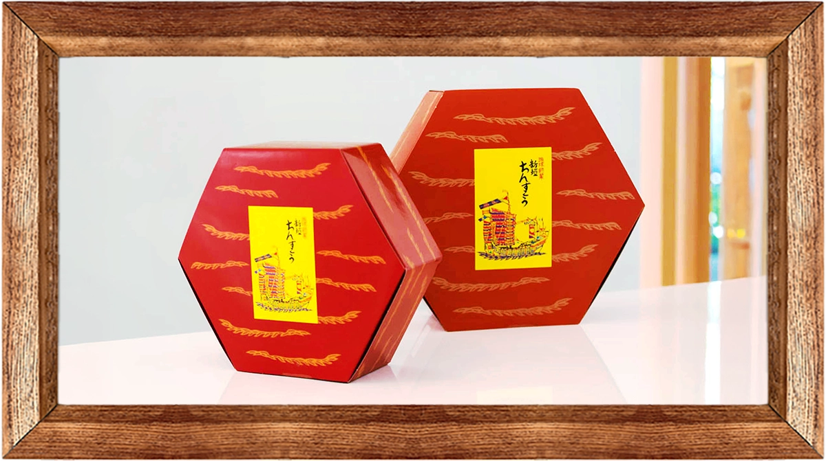 ちんすこうの写真